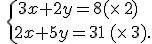 \,\{\,3x+2y=8(\times  \,2)\\2x+5y=31\,(\times  \,3).